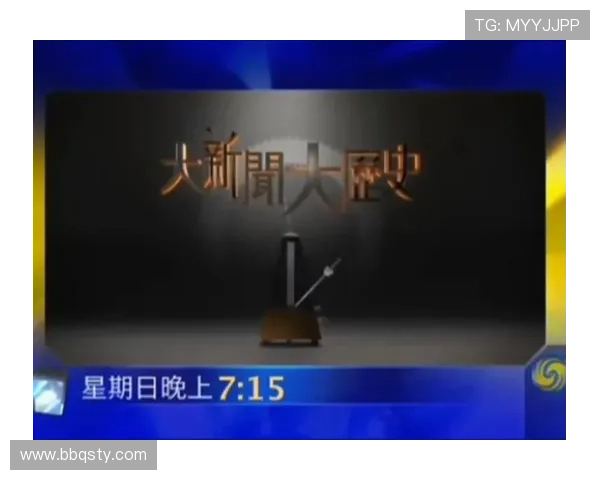 凤凰卫视直播资讯台最新节目时间表与精彩看点